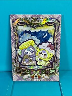 Cureplaneta - Baby Three Feng Shui Qi Cards - Rare Shaker Card